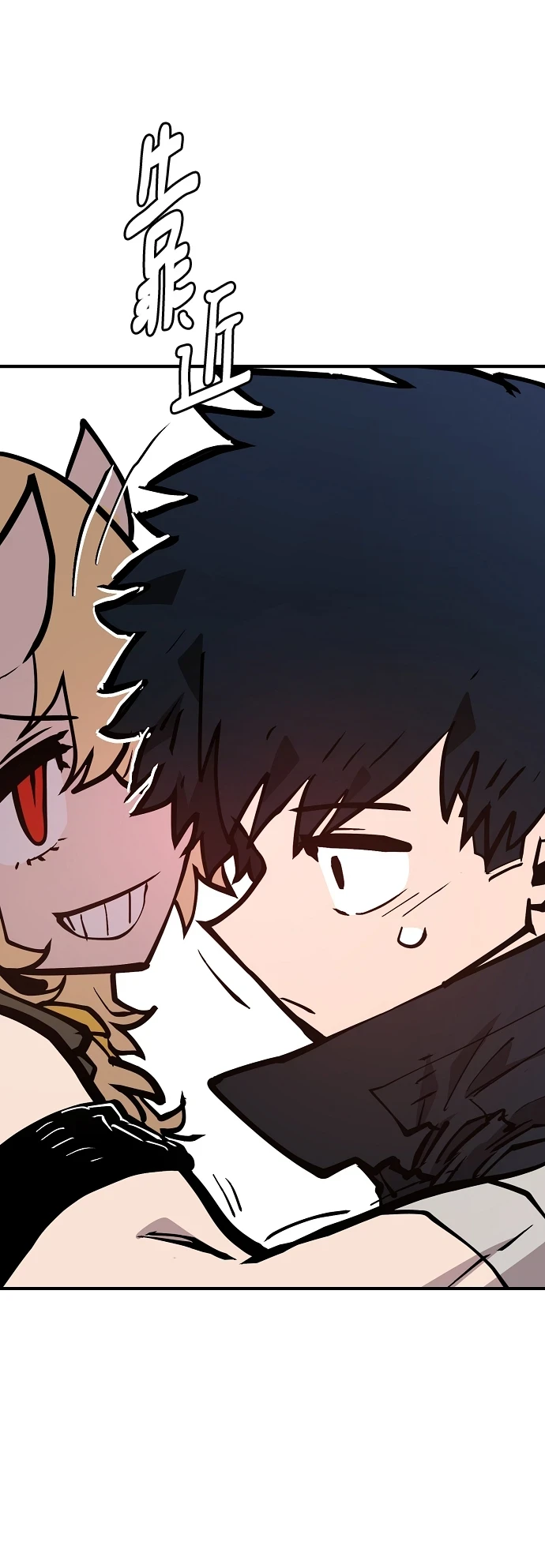 第140话 第29页