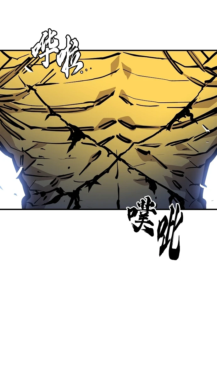 第140话 第32页