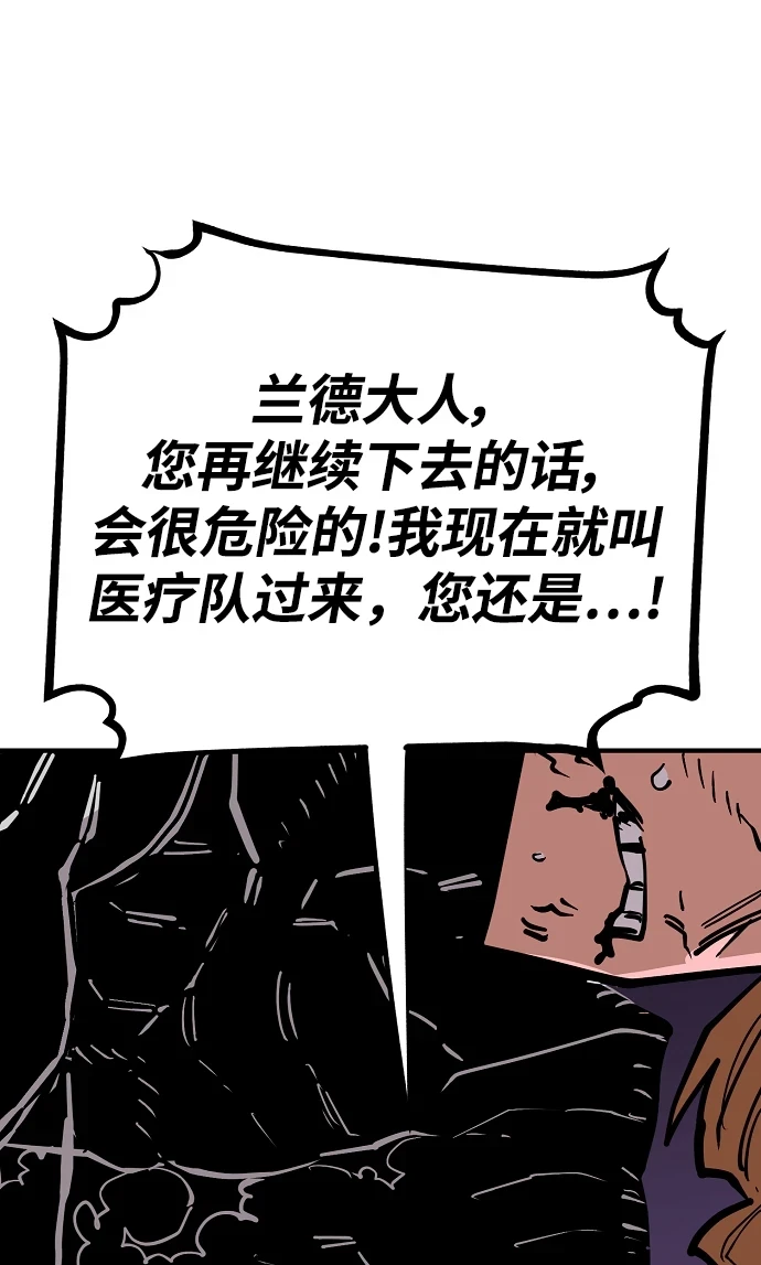 第140话 第34页