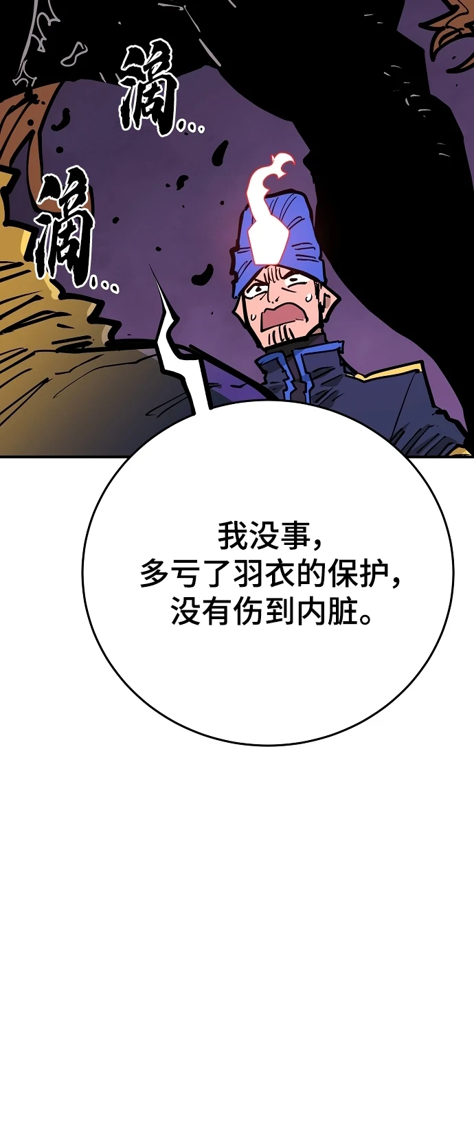 第140话 第35页