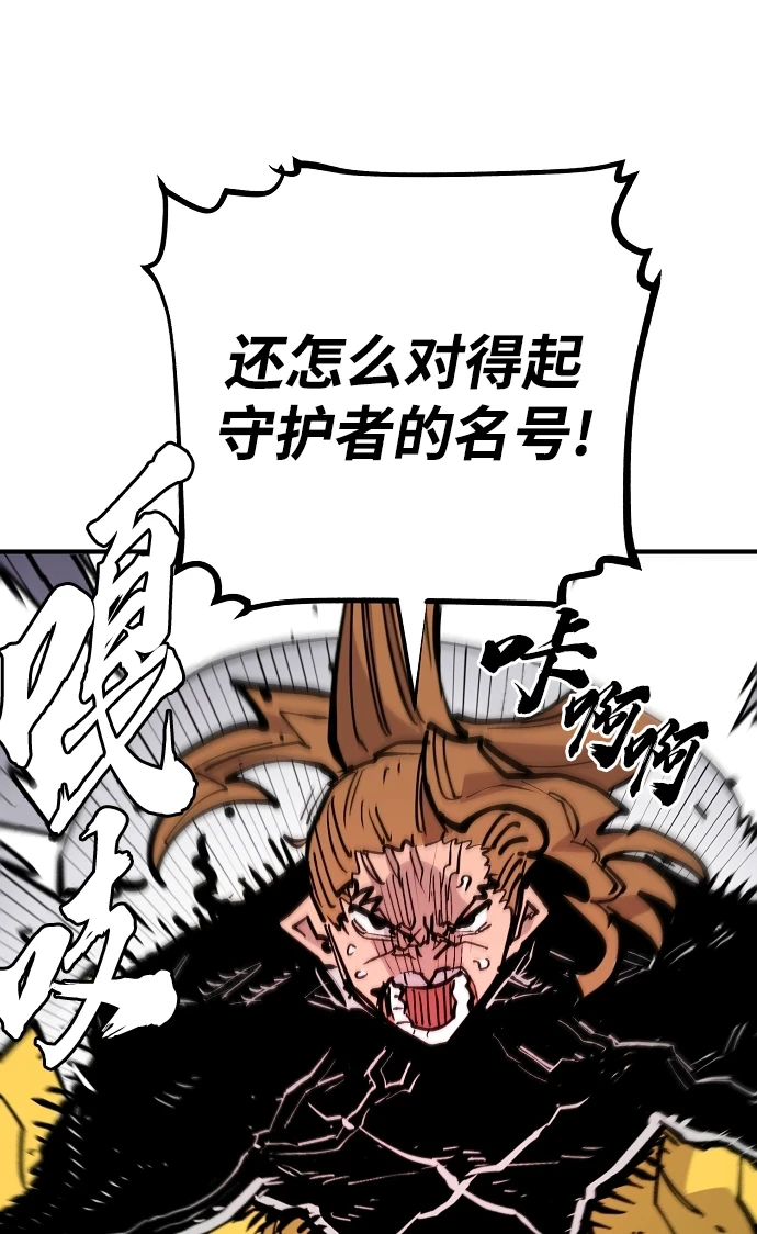 第140话 第37页