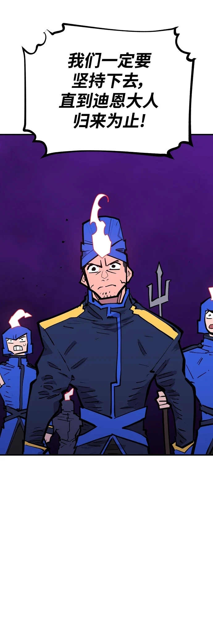 第140话 第47页