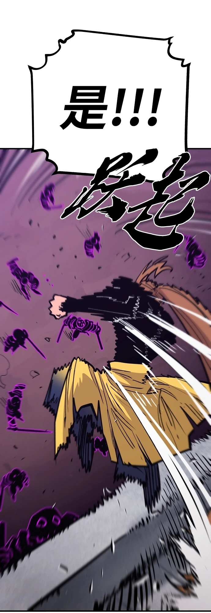 第140话 第48页