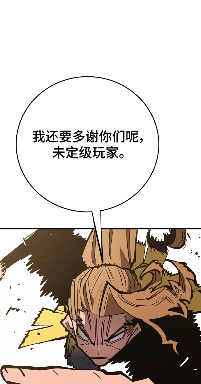 第140话 第49页