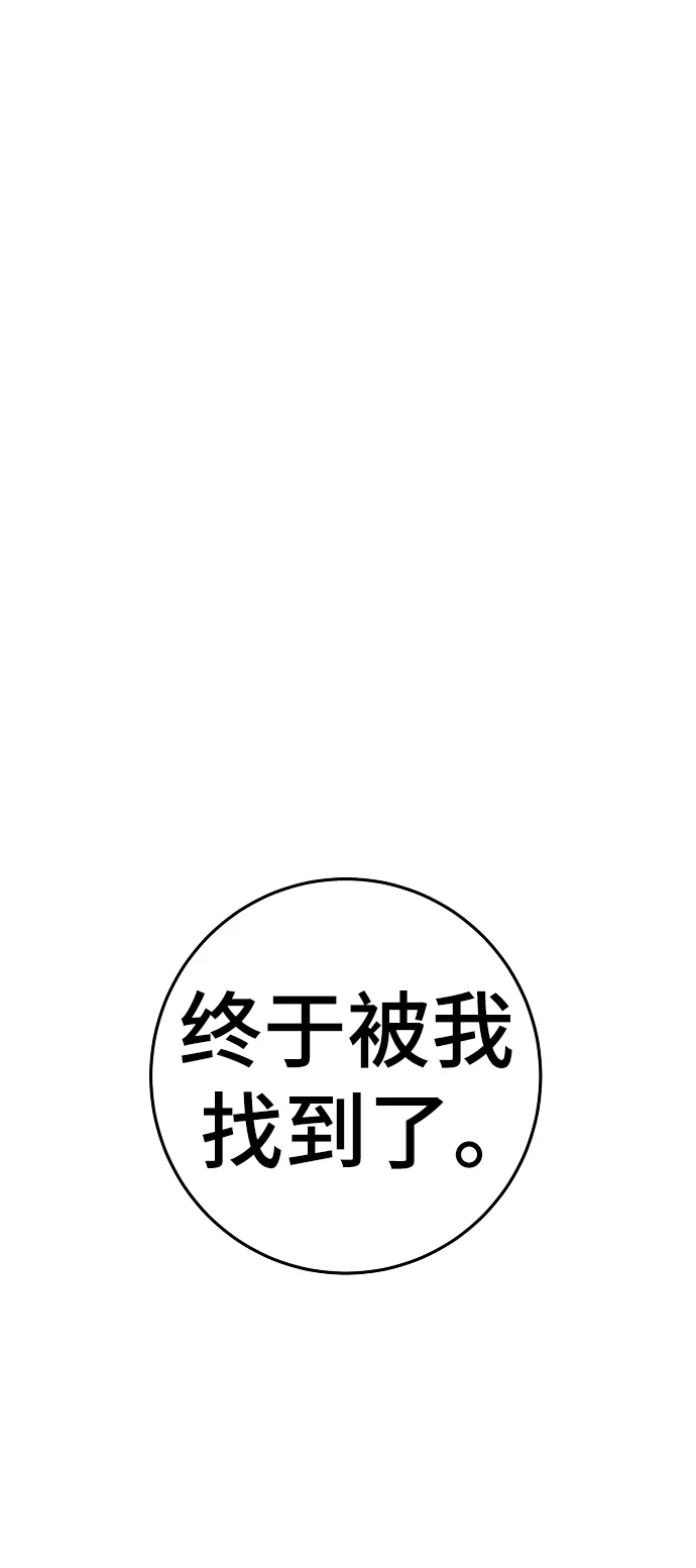 第140话 第55页
