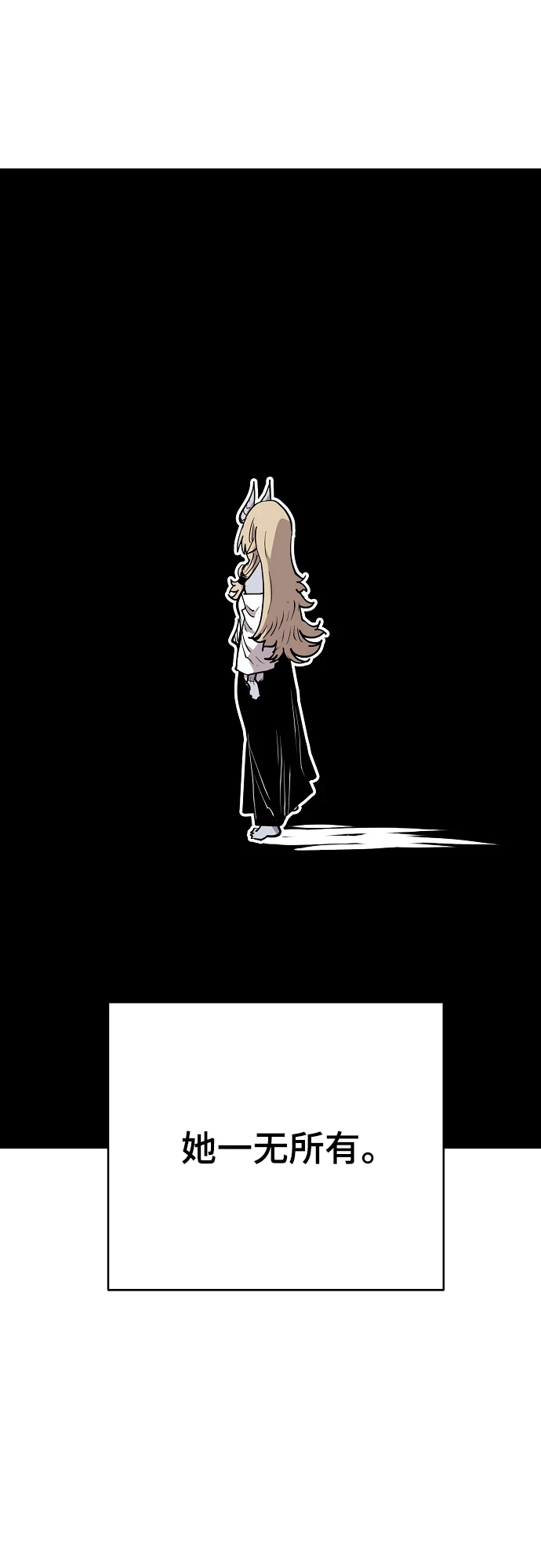 第140话 第60页