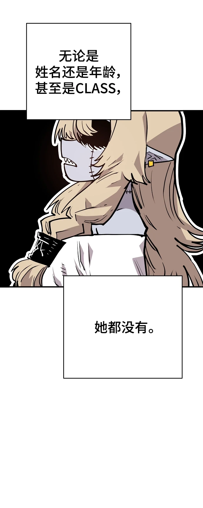 第140话 第61页