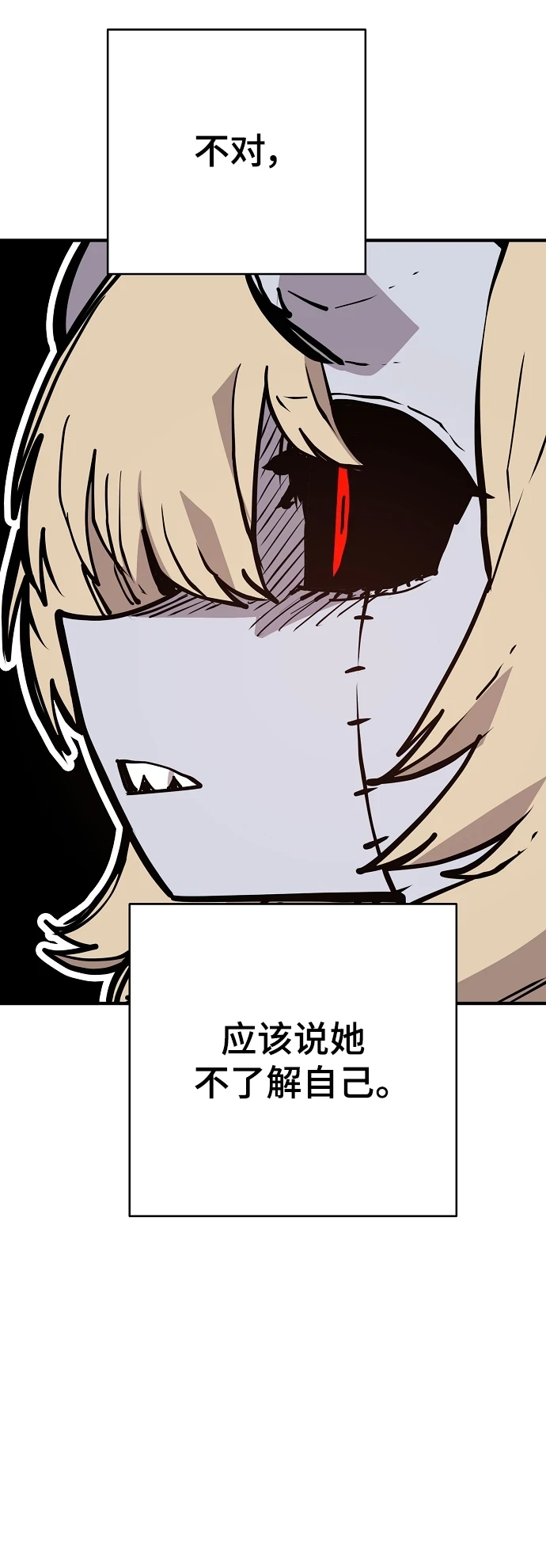 第140话 第62页