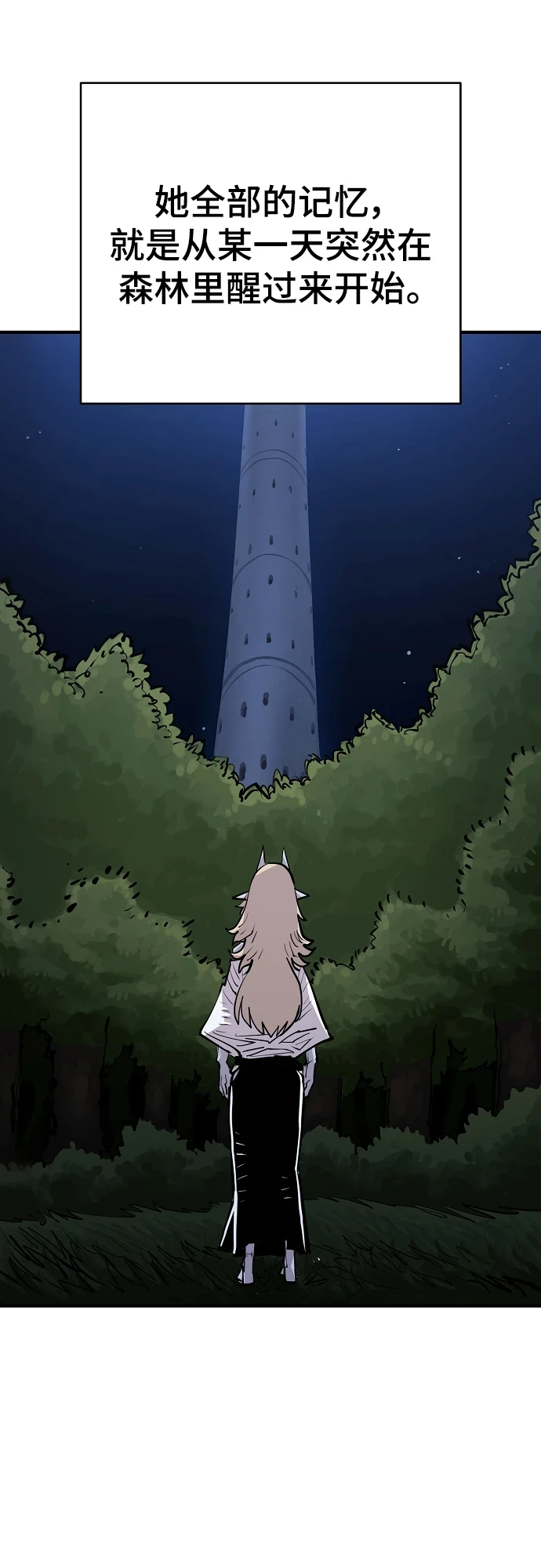 第140话 第63页