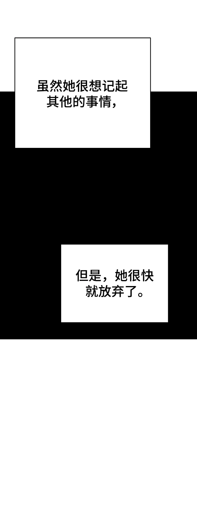 第140话 第66页