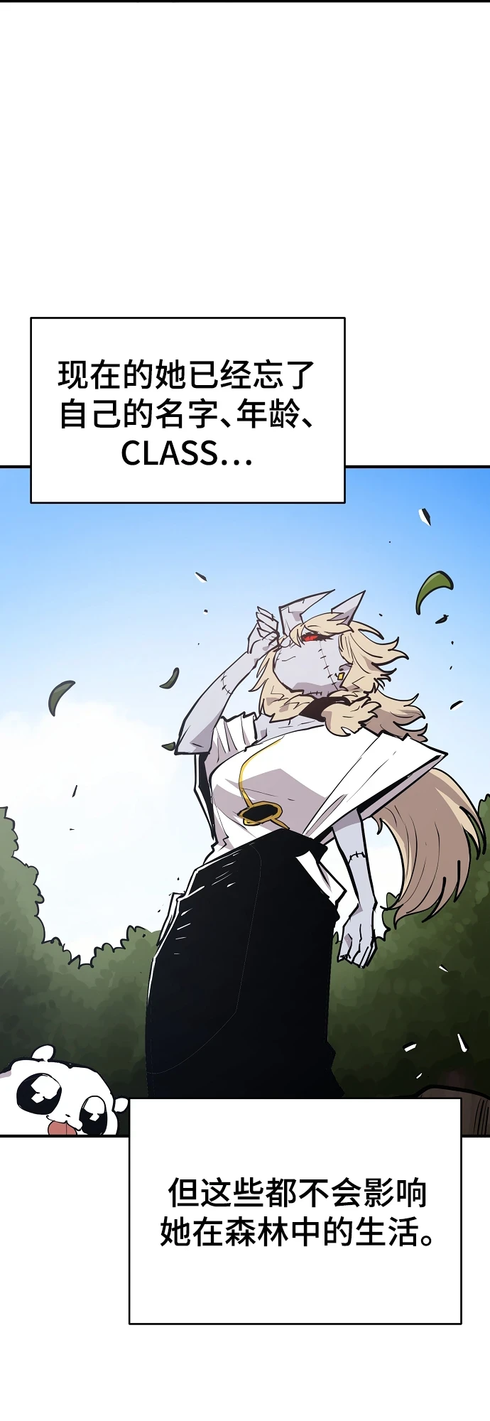第140话 第68页
