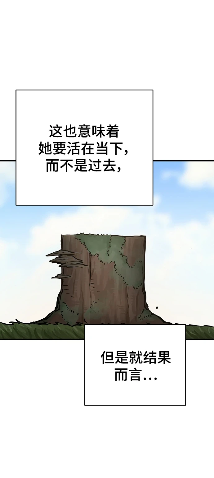 第140话 第69页