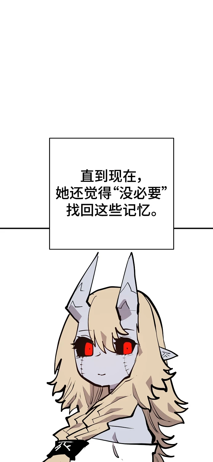 第140话 第74页