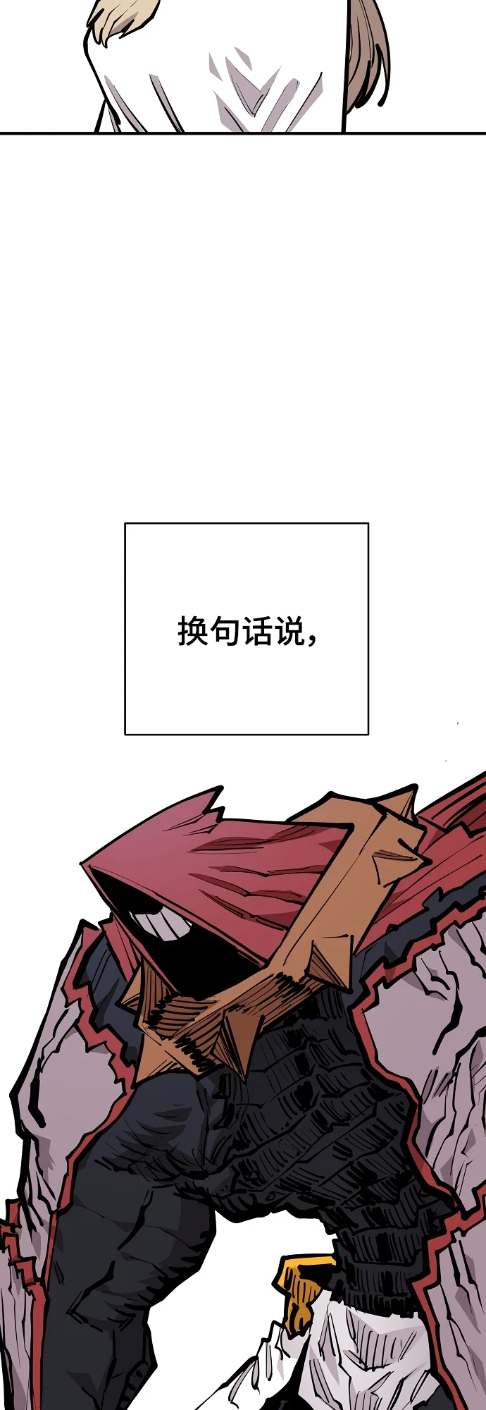 第140话 第75页