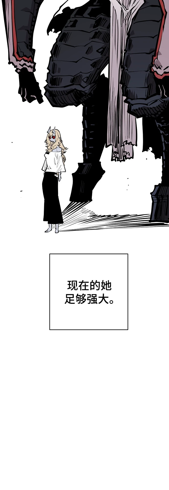 第140话 第76页