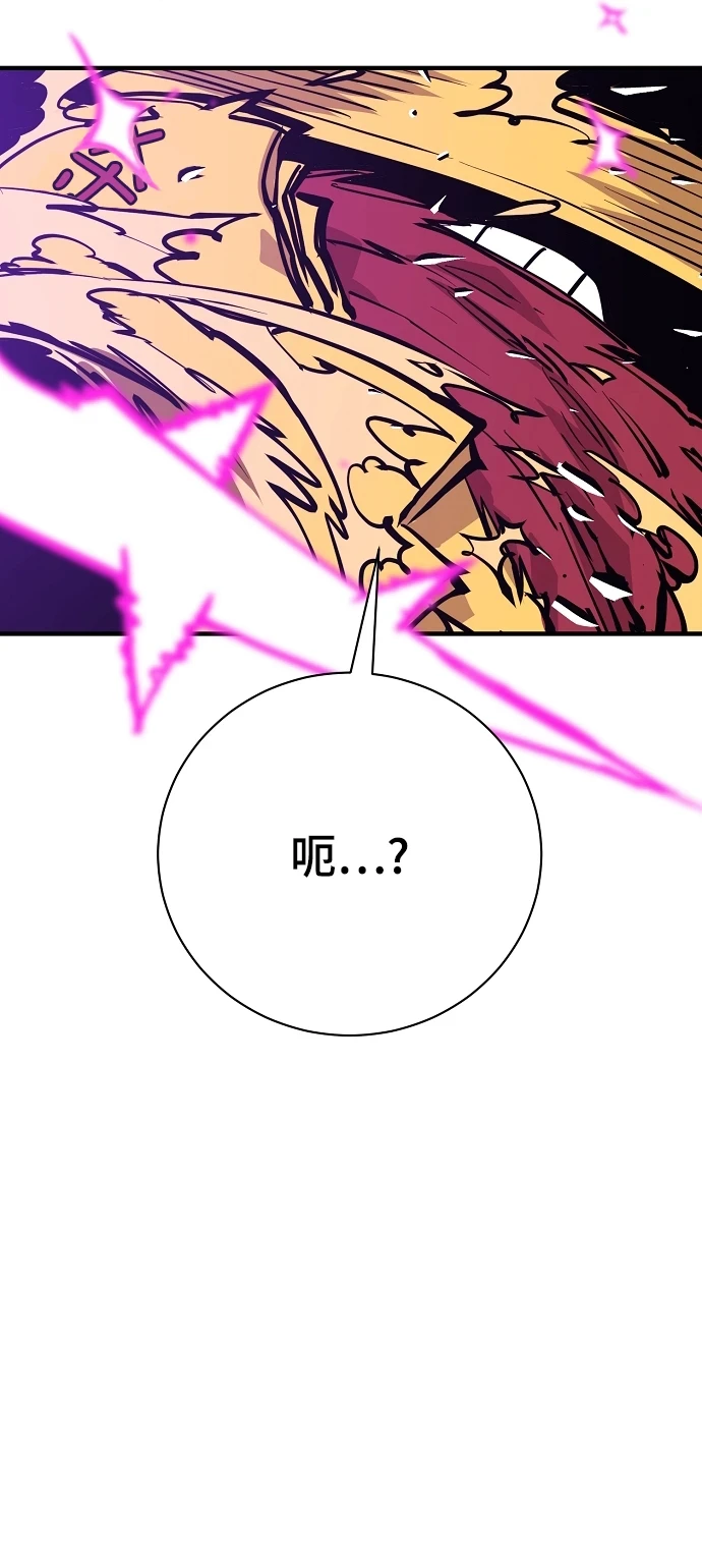 第140话 第78页