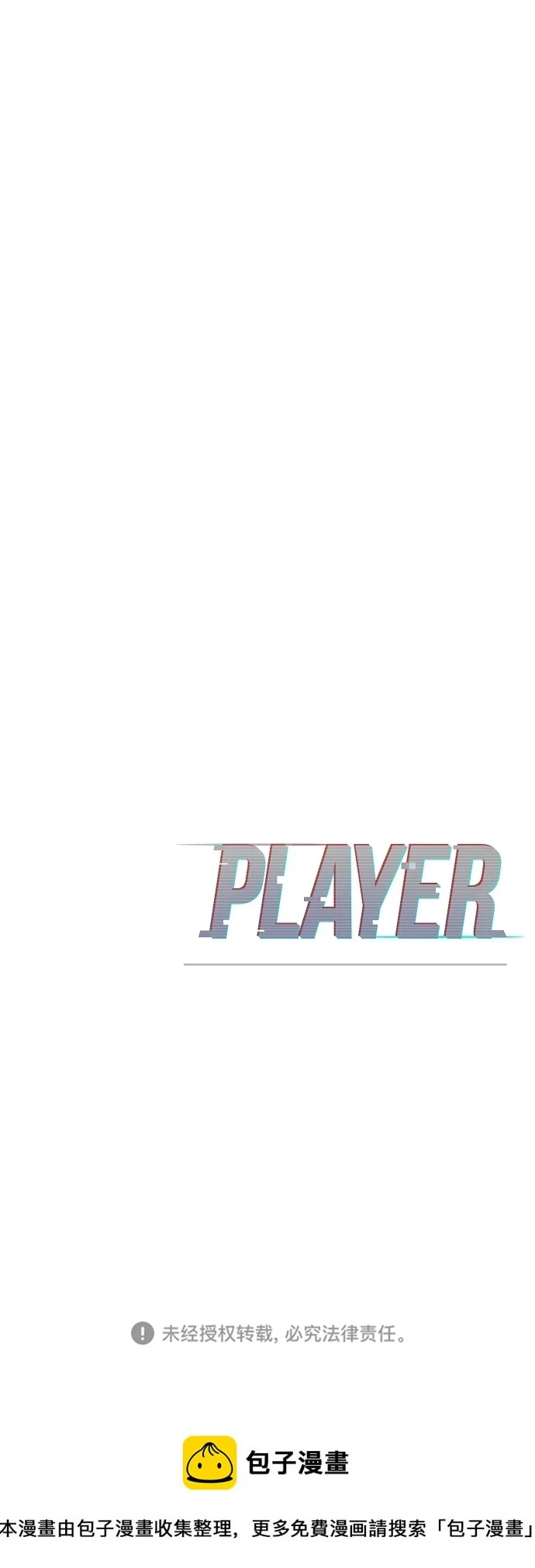 第140话 第82页