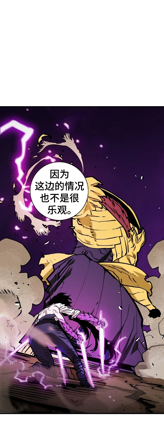 第141话 第11页
