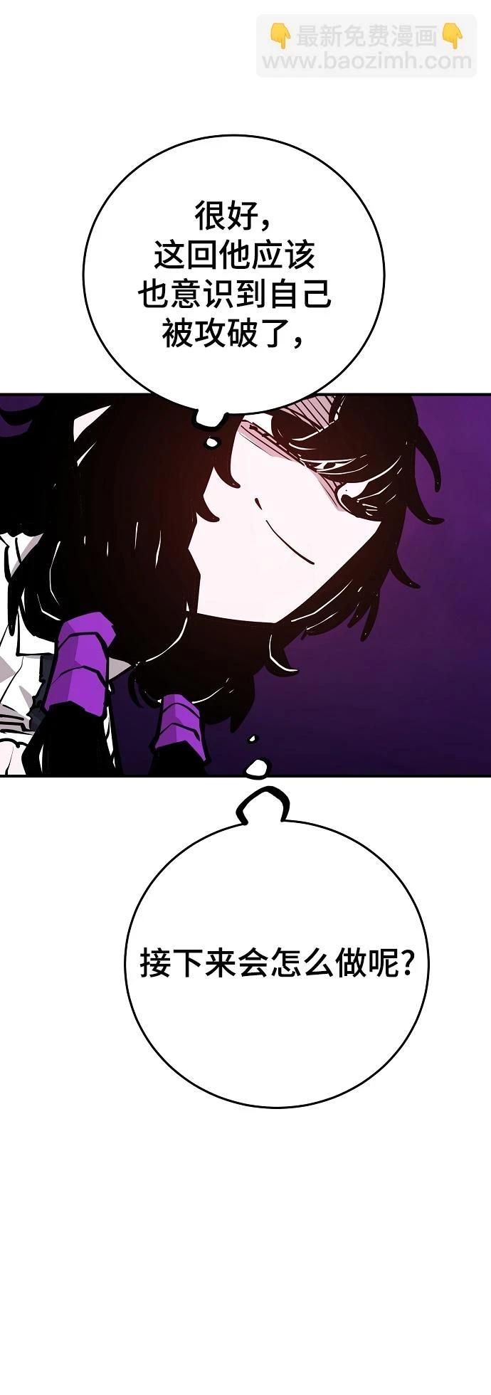 第141话 第13页