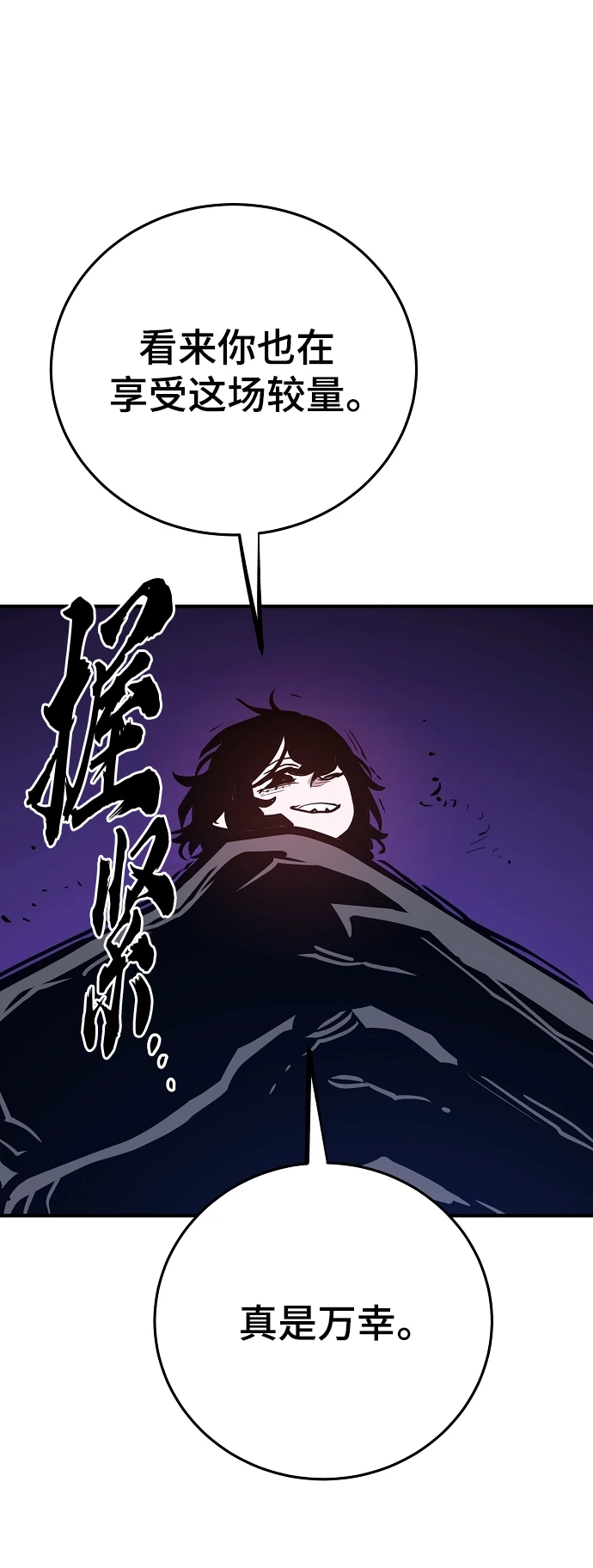 第141话 第17页