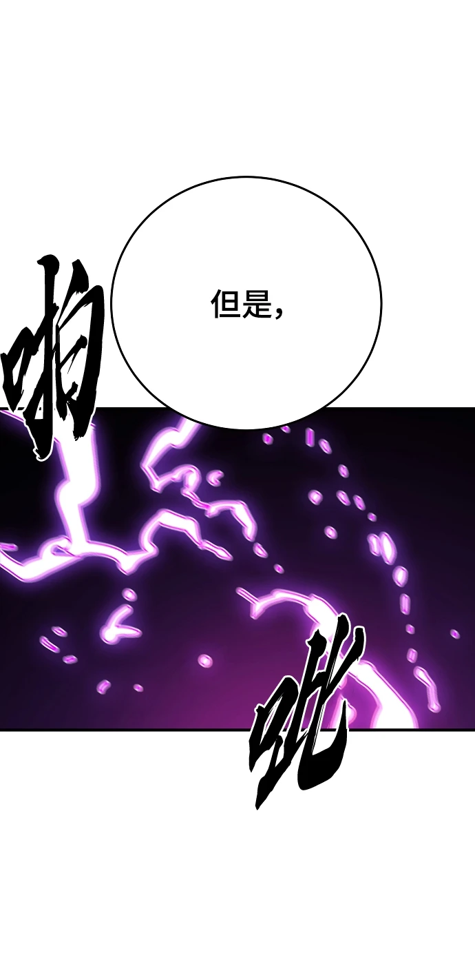 第141话 第18页