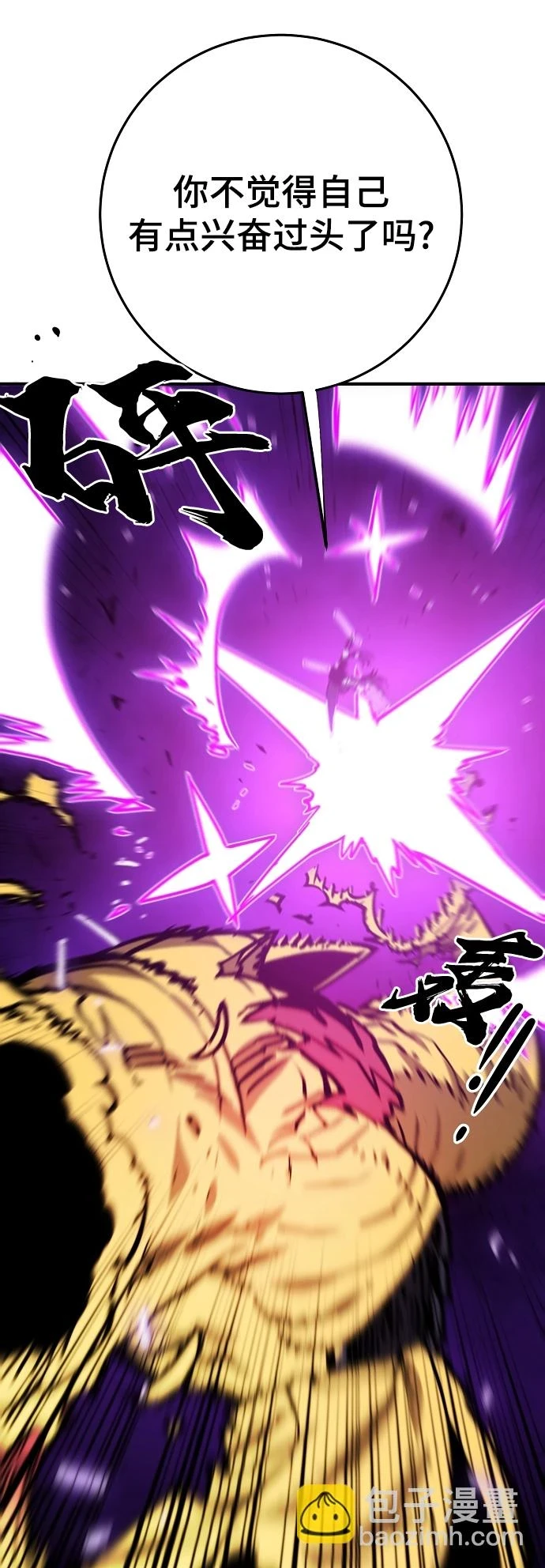 第141话 第19页