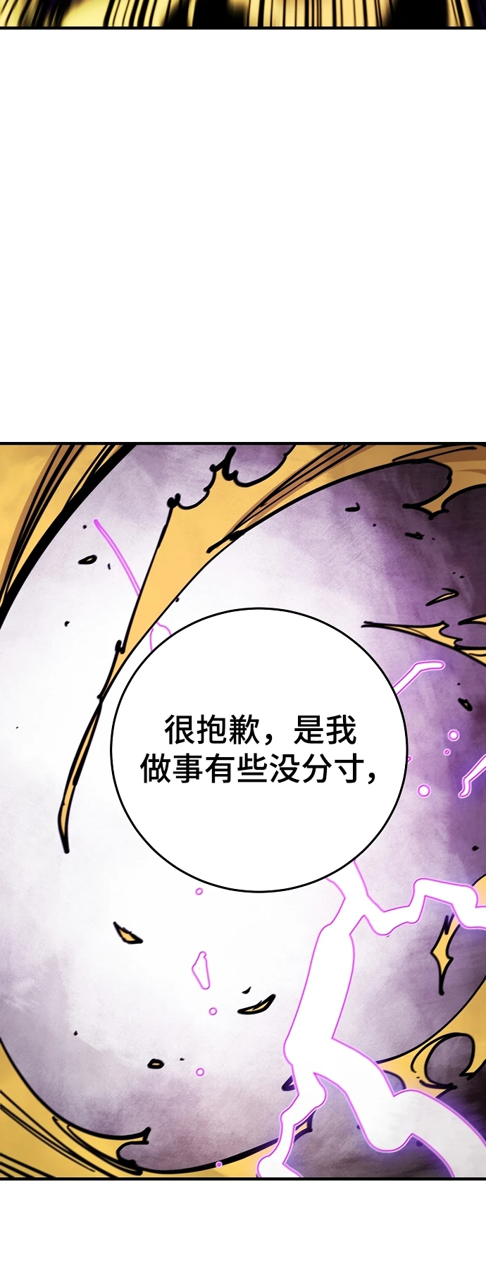 第141话 第20页