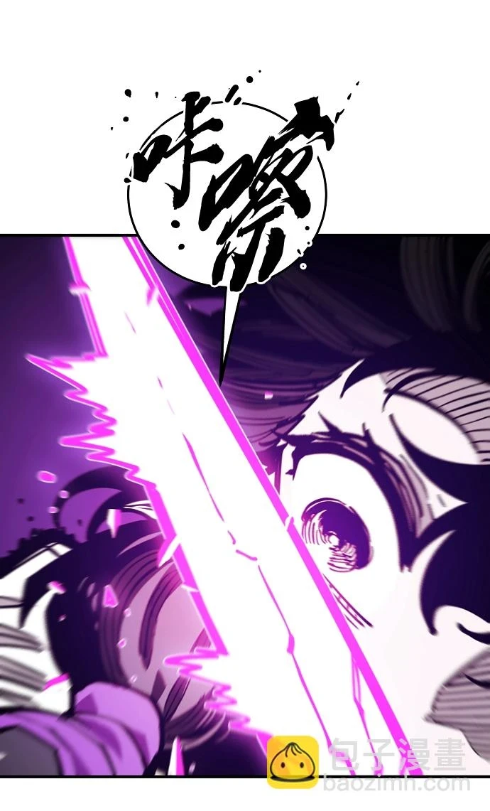 第141话 第24页