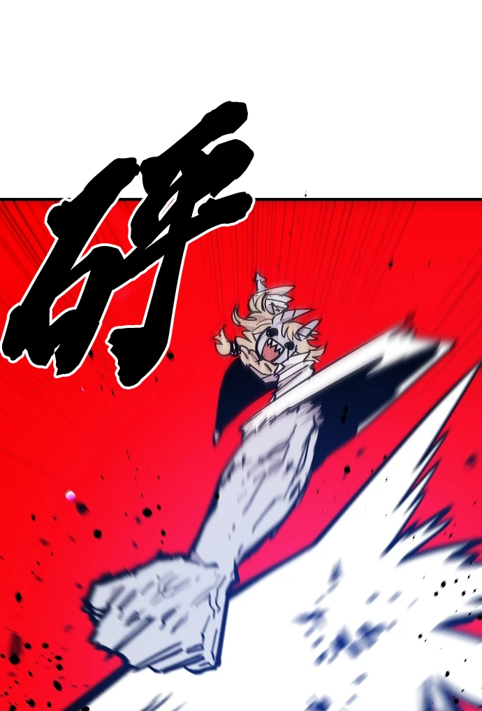 第141话 第25页
