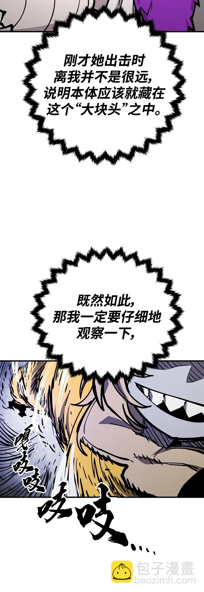 第141话 第29页