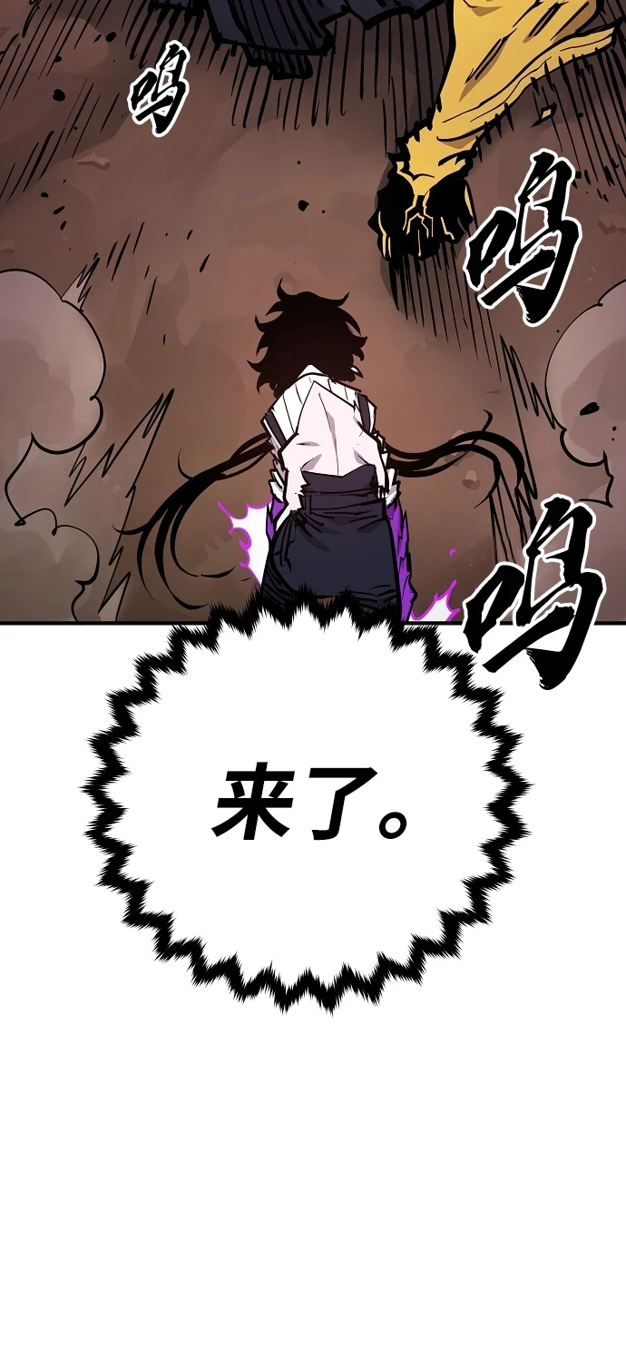 第141话 第32页