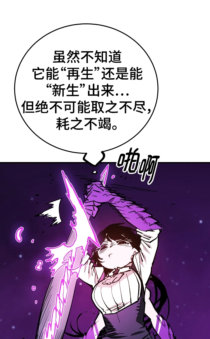 第141话 第34页