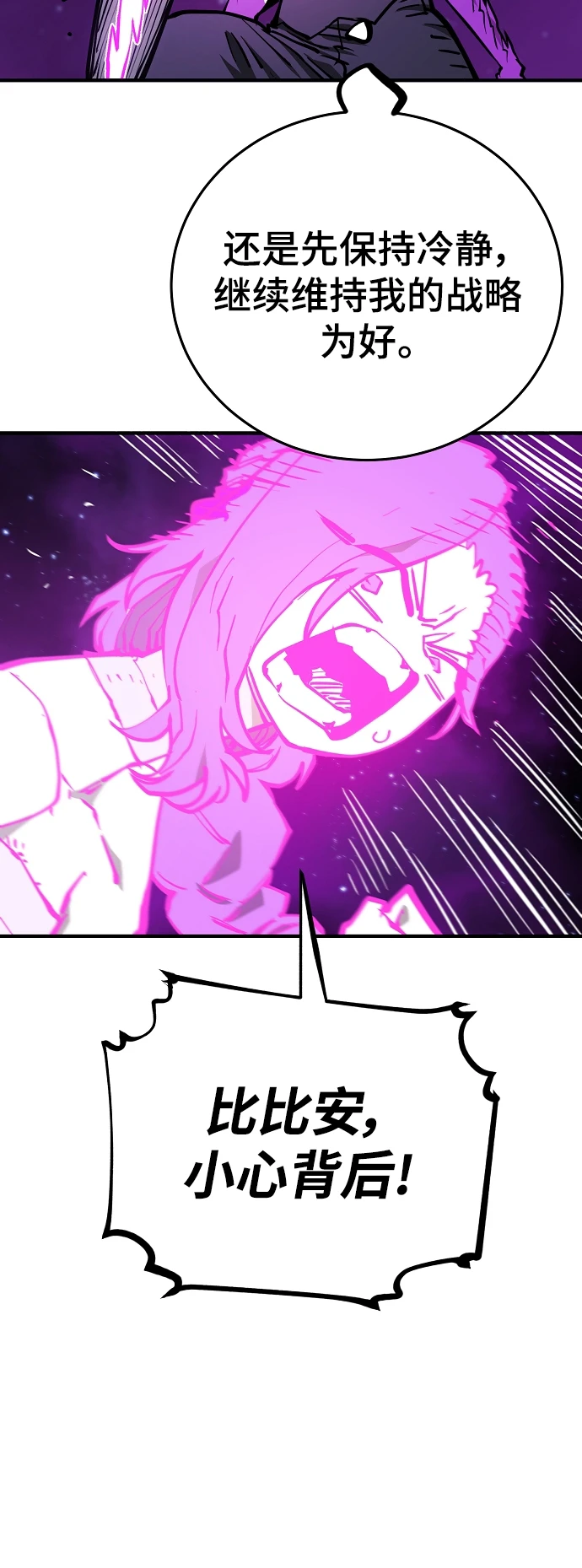 第141话 第35页