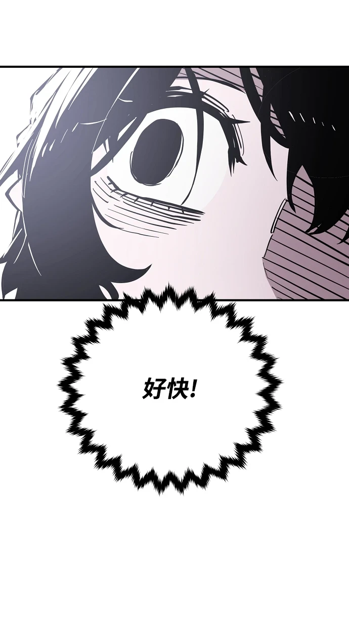第141话 第37页