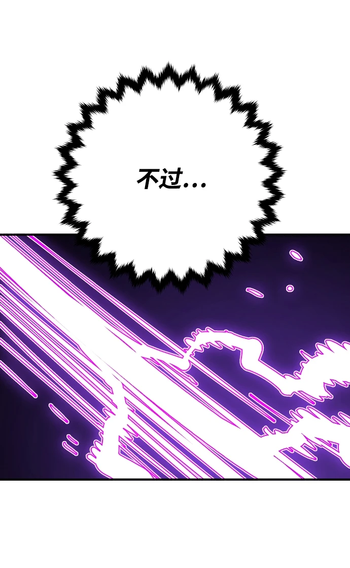 第141话 第38页