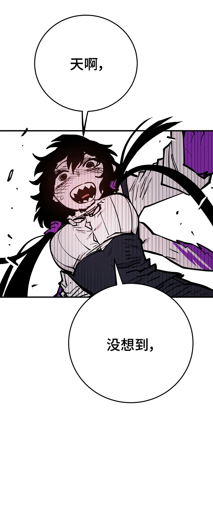第141话 第44页