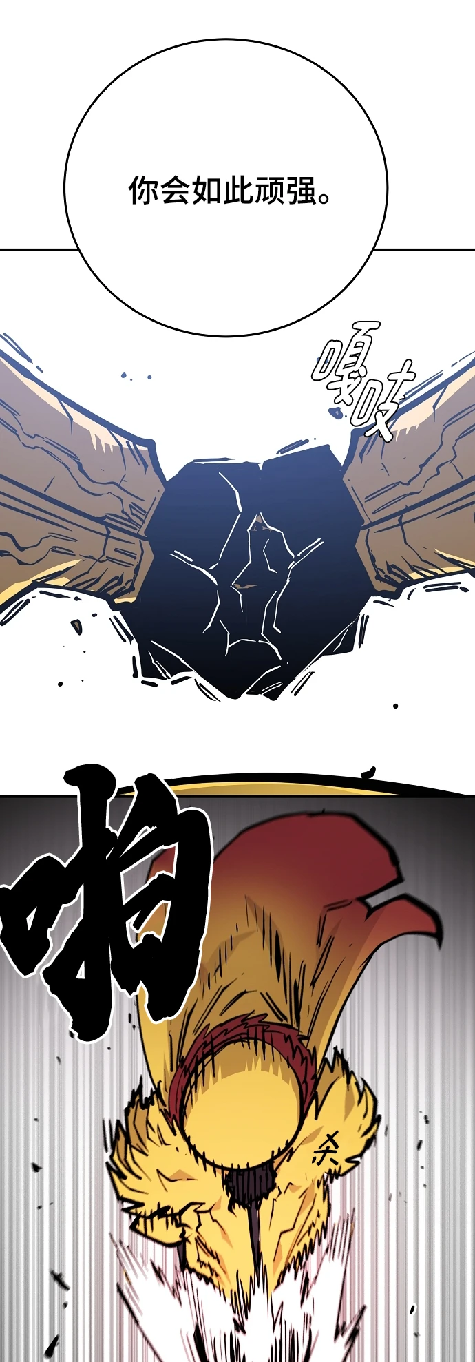 第141话 第45页