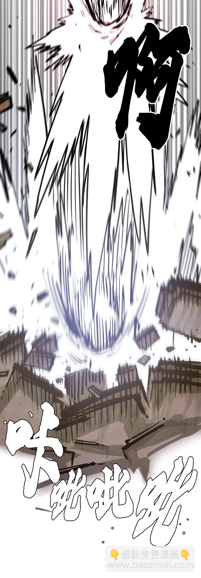 第141话 第46页
