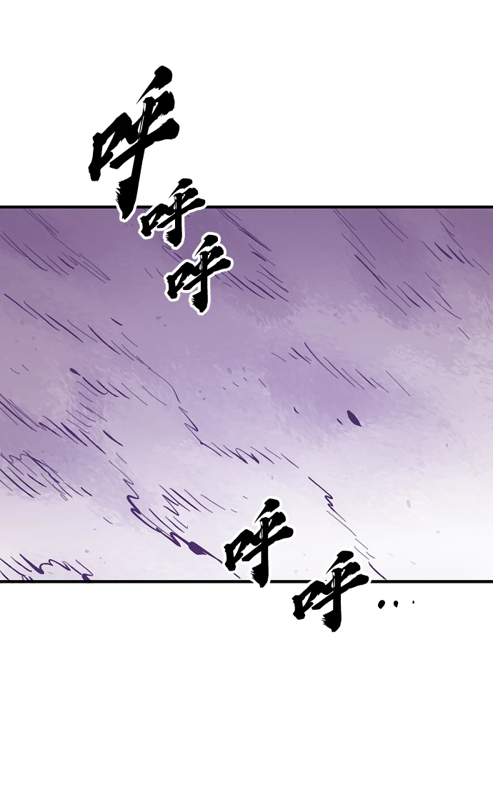 第141话 第47页