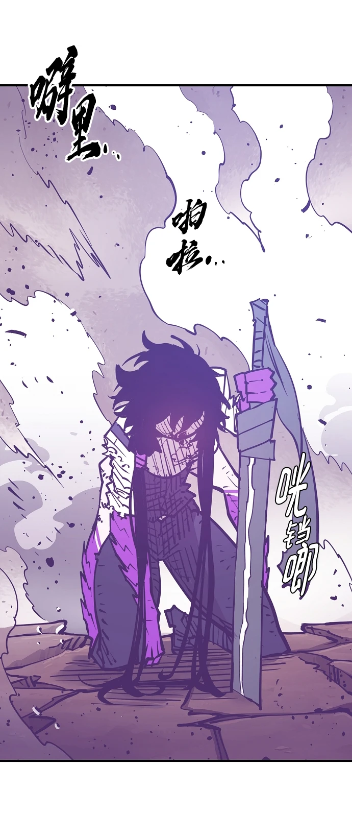 第141话 第48页