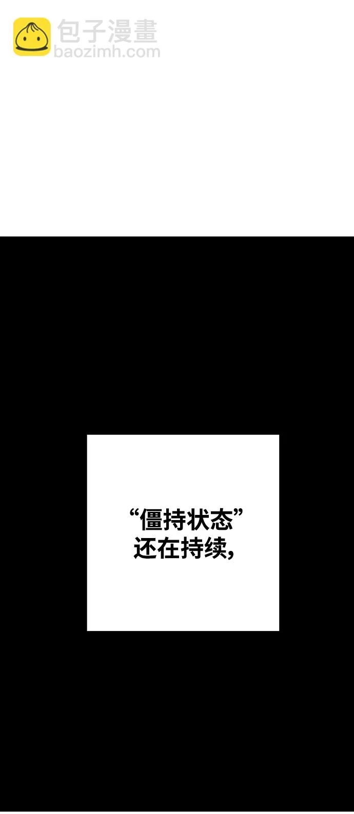 第141话 第53页