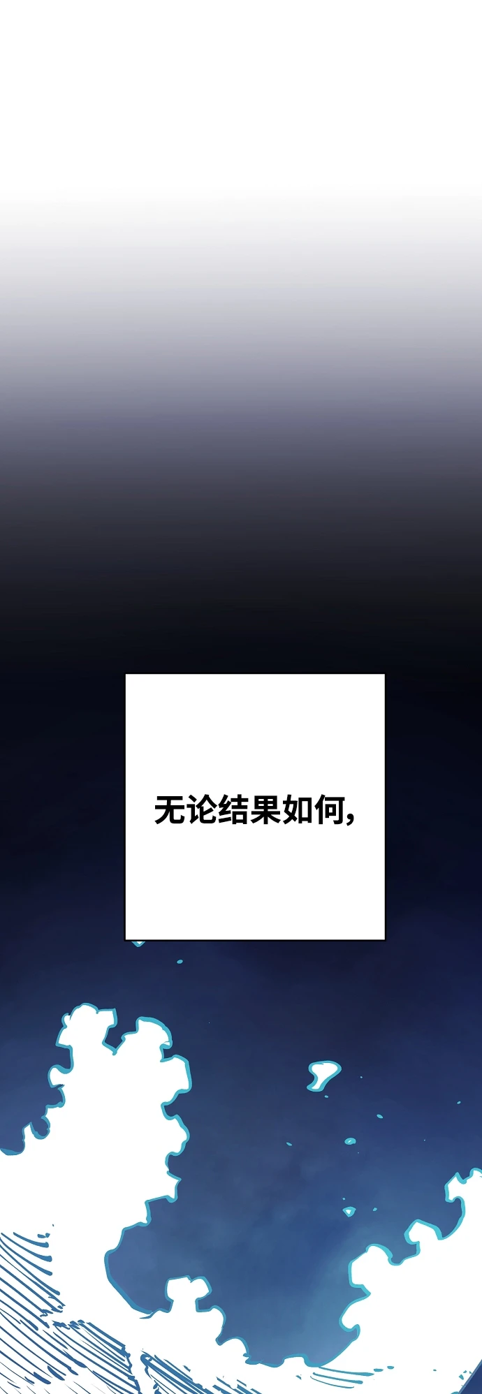 第141话 第57页