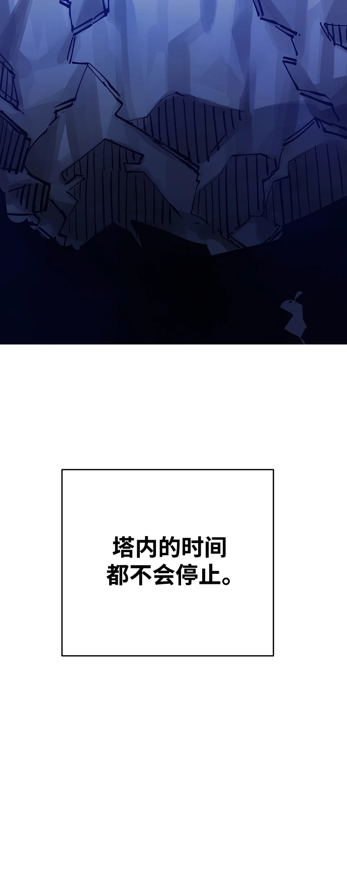 第141话 第59页