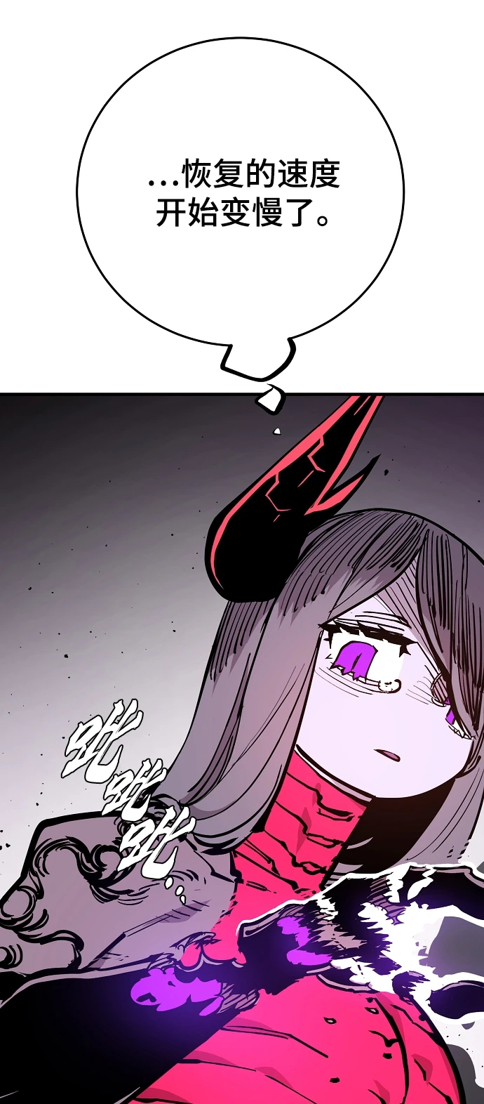 第141话 第62页