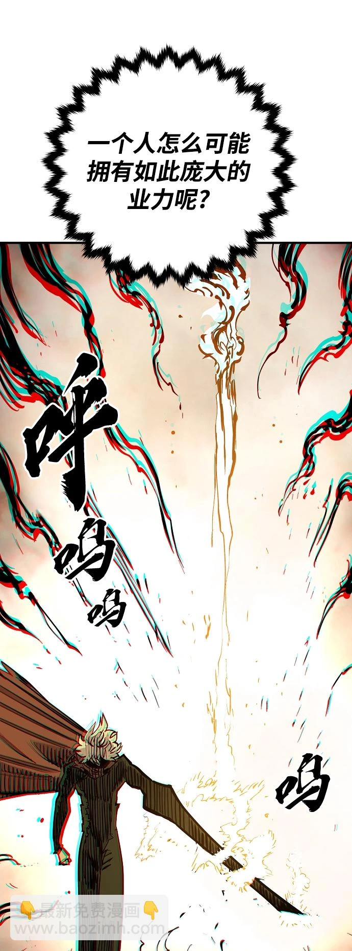 第141话 第65页