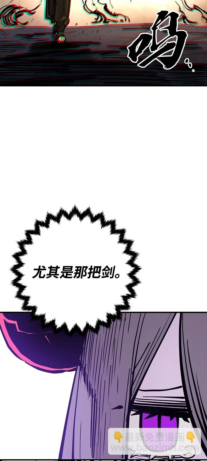 第141话 第66页