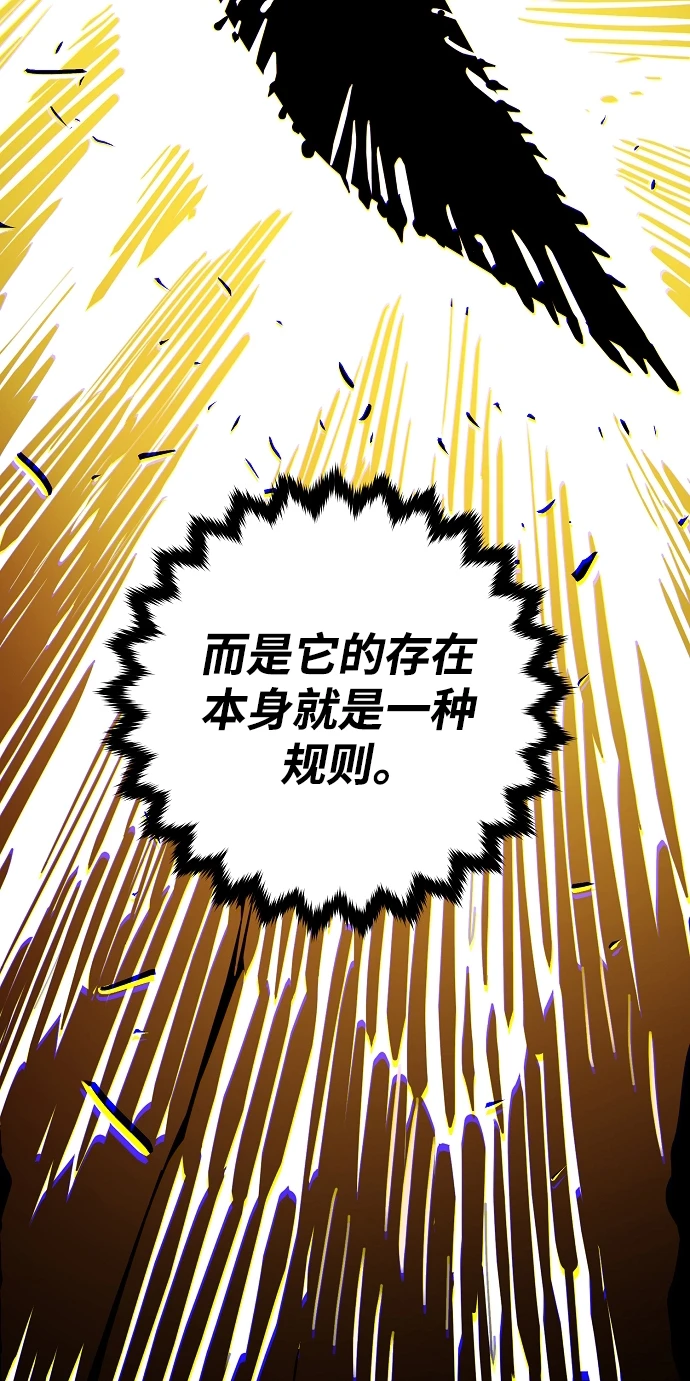 第141话 第68页