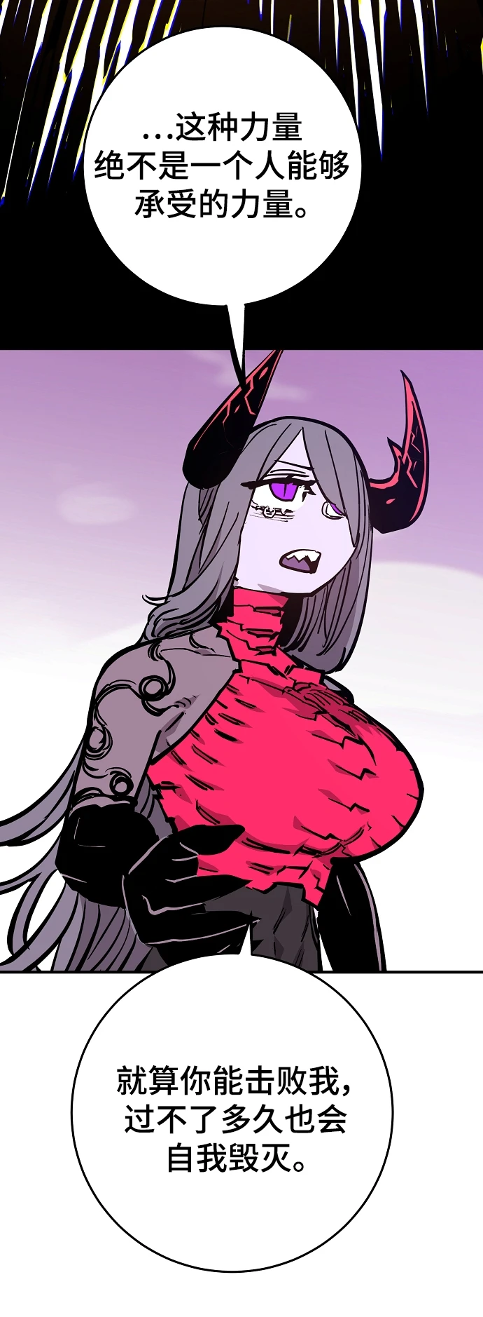 第141话 第69页