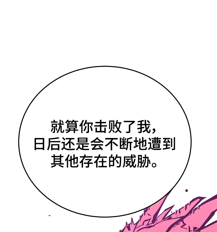 第141话 第74页