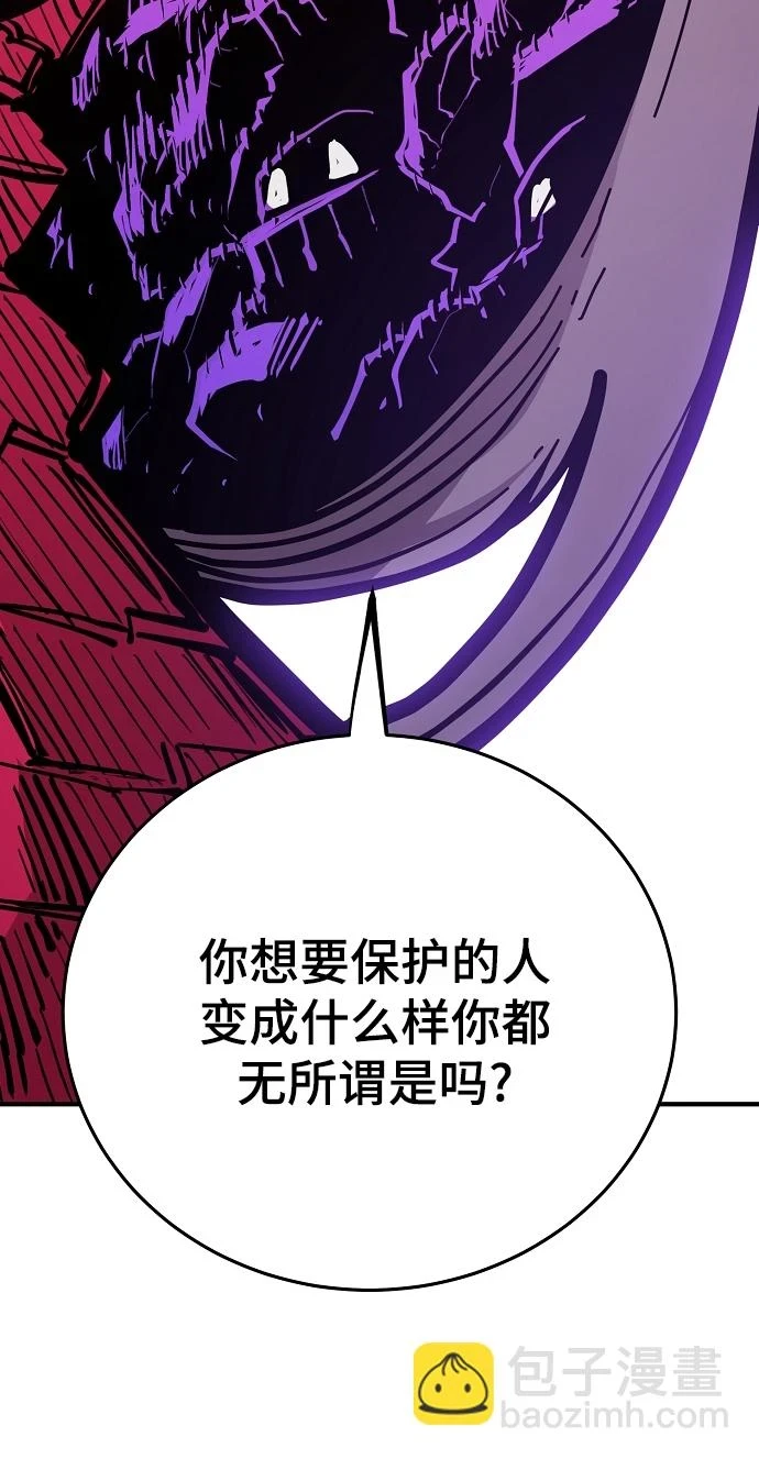 第141话 第76页